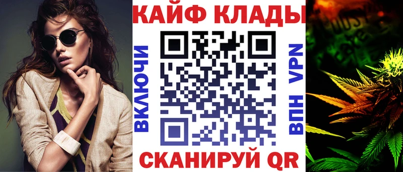 Виды наркоты Наро-Фоминск Бошки Шишки Alpha-PVP ГАШ Меф мяу мяу