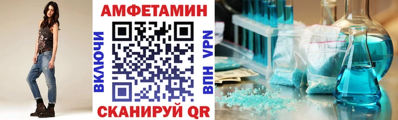 хочу   Наро-Фоминск  omg зеркало  Amphetamine Premium 