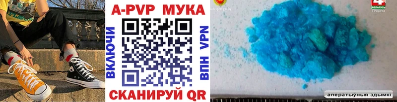 наркотики  Наро-Фоминск  Alpha PVP СК 