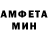 Амфетамин 97% Vera Push
