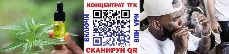 Cannafood конопля  Наро-Фоминск 
