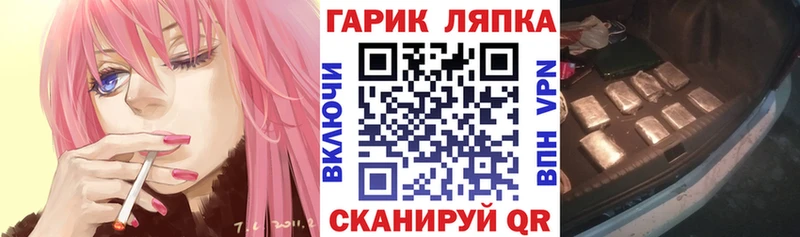 хочу наркоту  kraken ТОР  ГАШ AMNESIA HAZE  Наро-Фоминск 
