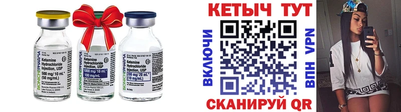 Кетамин ketamine  Наро-Фоминск 