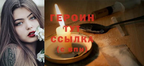 синтетический гашиш Белокуриха