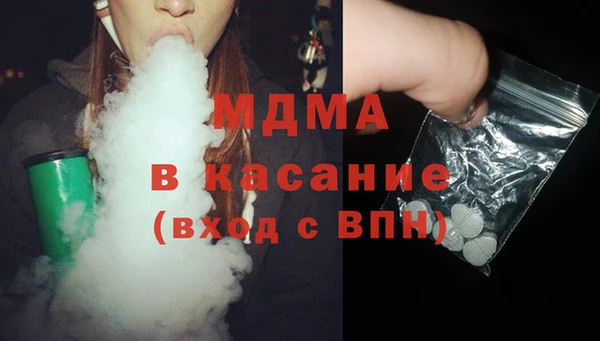 синтетический гашиш Белокуриха