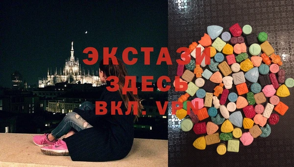 синтетический гашиш Белокуриха