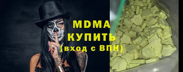 мдма Беломорск