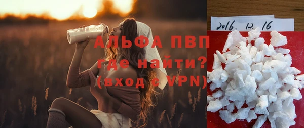синтетический гашиш Белокуриха