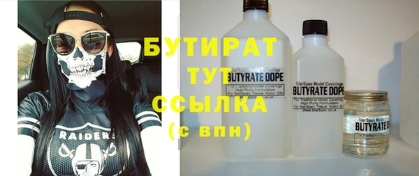 синтетический гашиш Белокуриха