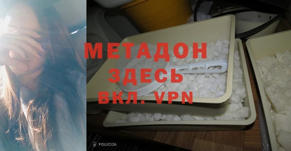 мдма Беломорск