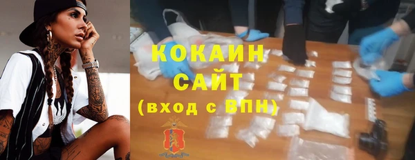 синтетический гашиш Белокуриха