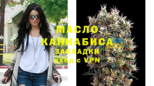 синтетический гашиш Белокуриха