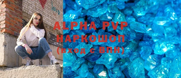 мдма Беломорск