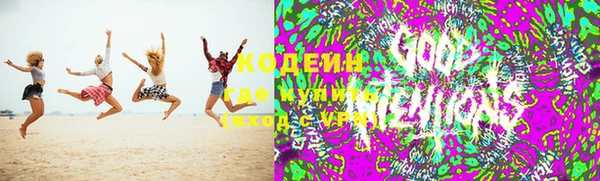 синтетический гашиш Белокуриха