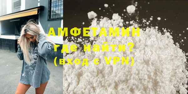 синтетический гашиш Белокуриха