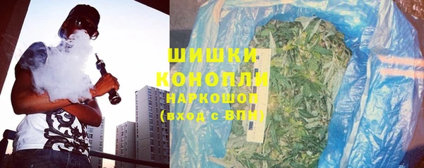 синтетический гашиш Белокуриха