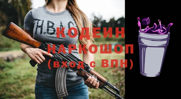 синтетический гашиш Белокуриха