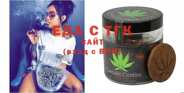 синтетический гашиш Белокуриха