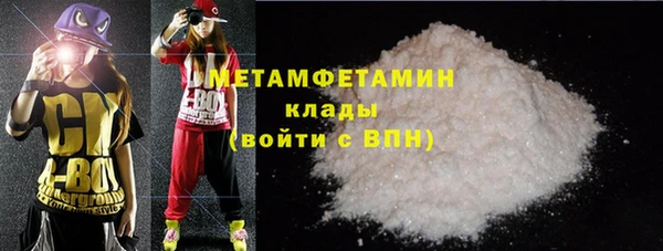 мдма Беломорск