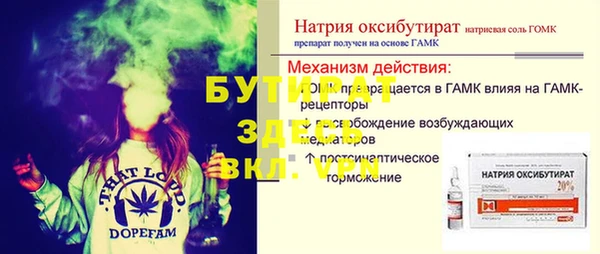 мдма Беломорск