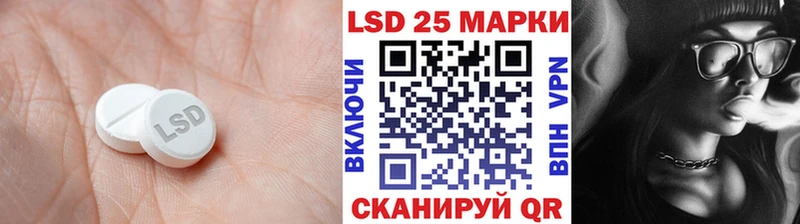 LSD-25 экстази ecstasy  OMG как войти  Наро-Фоминск  магазин продажи  