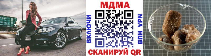MDMA crystal  цена наркотик  Наро-Фоминск 
