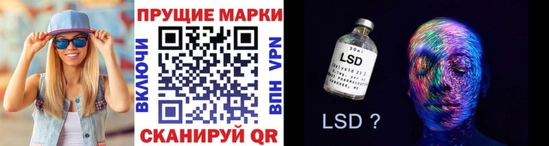 Марки NBOMe 1,8мг Наро-Фоминск
