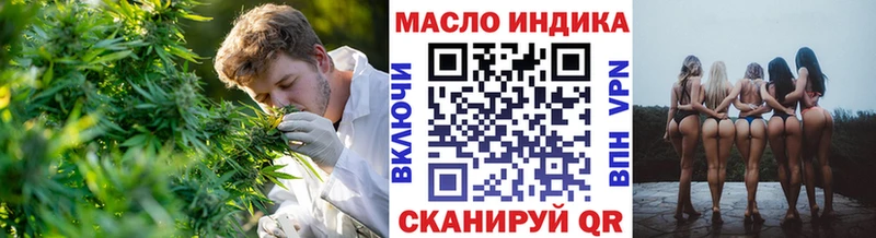 наркотики Наро-Фоминск Дистиллят ТГК THC oil