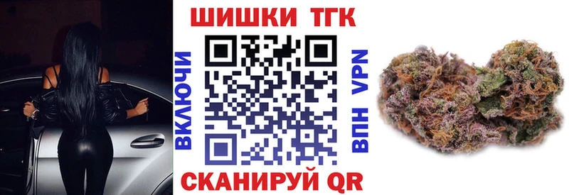 Шишки марихуана тримм  Наро-Фоминск 